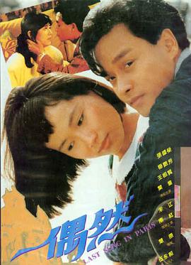高清电影《铜雀台往事》在线观看