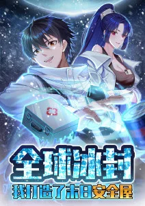 动漫《风起长安》全集在线观看
